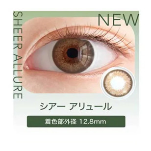 ACUVUE DEFINE 蜜紗棕Sheer Allure 1 Day 30片 (New)